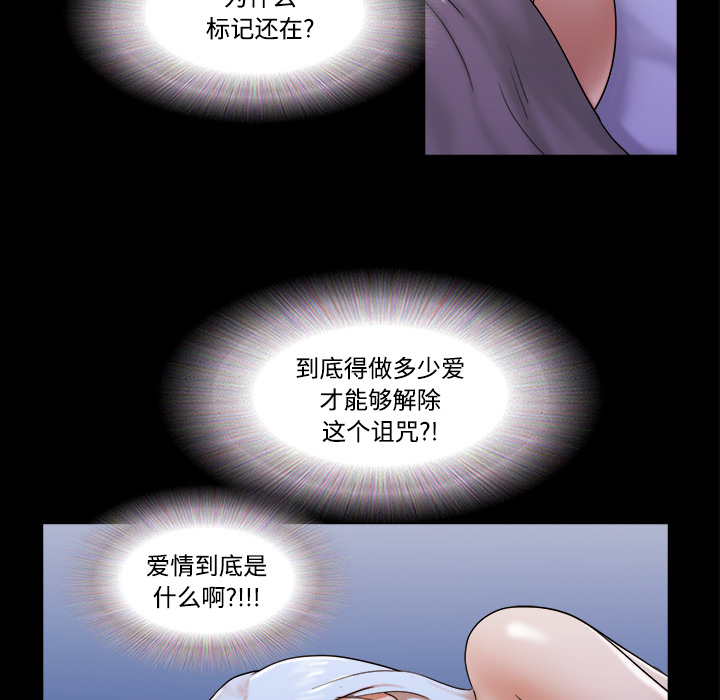 三人行？ 三人行？：20 第48页