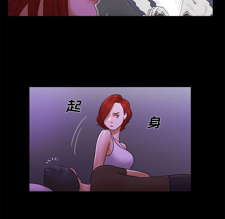 三人行？ 三人行？：20 第28页