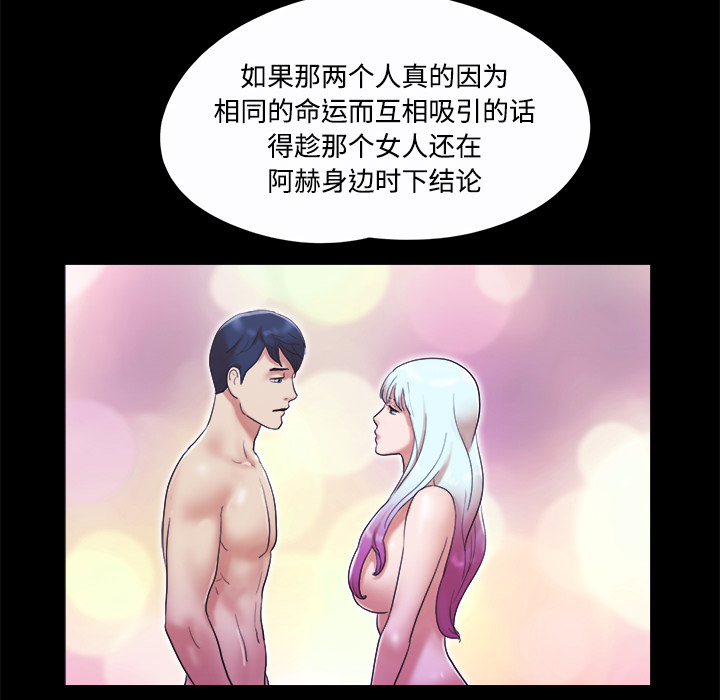 三人行？ 三人行？：20 第8页