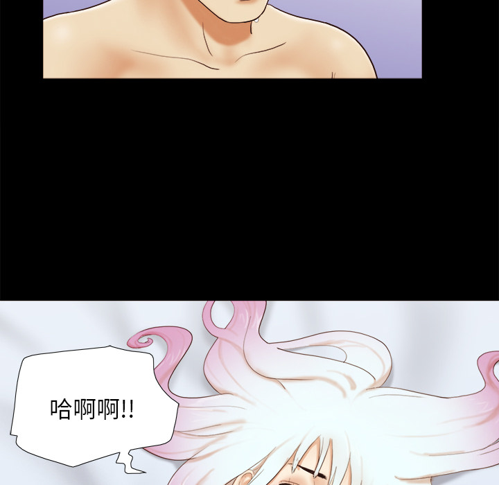 三人行？ 三人行？：24 第53页