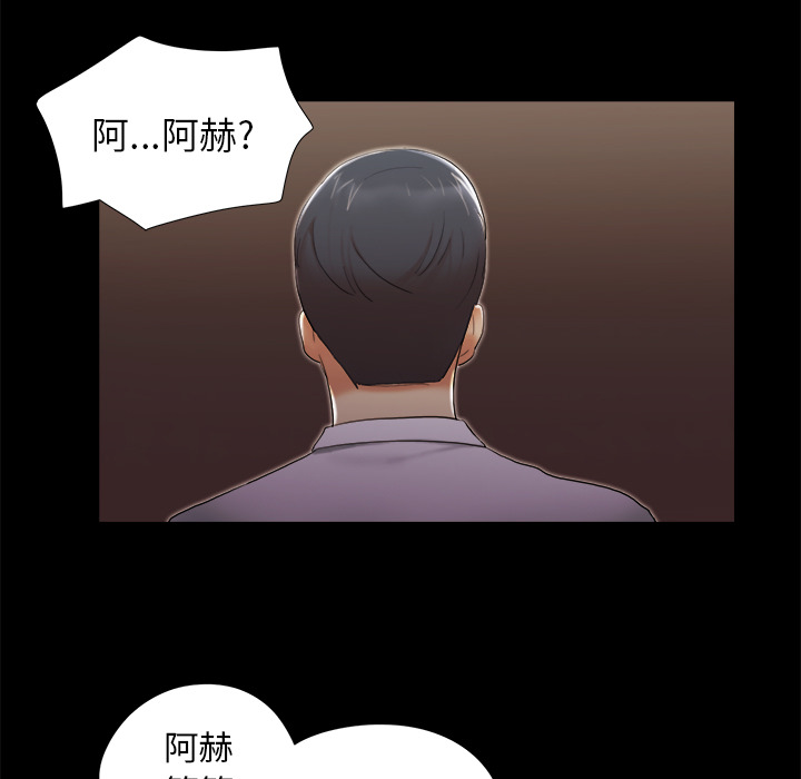 三人行？ 三人行？：24 第7页