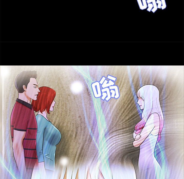三人行？ 三人行？：25 第16页