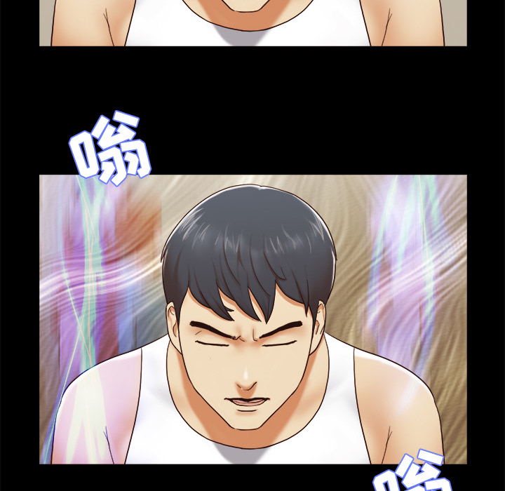 三人行？ 三人行？：25 第15页
