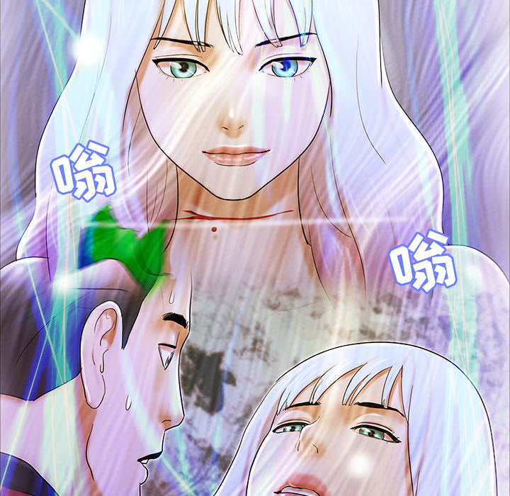 三人行？ 三人行？：25 第17页