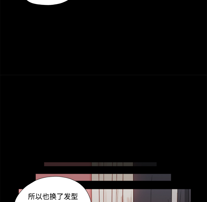 三人行？ 三人行？：25 第37页