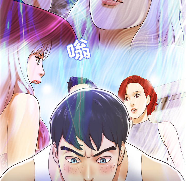 三人行？ 三人行？：25 第18页