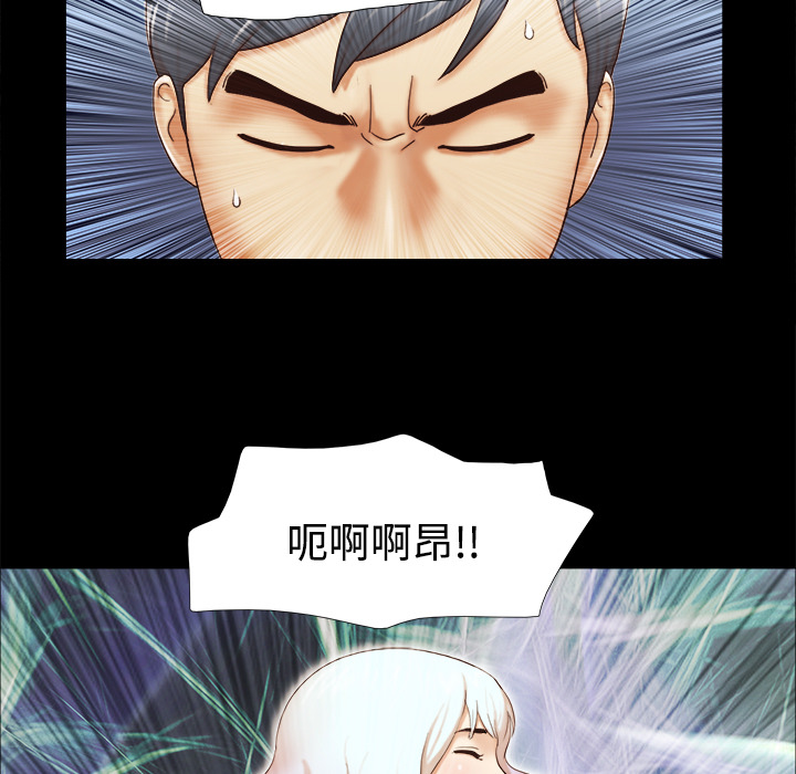 三人行？ 三人行？：25 第63页