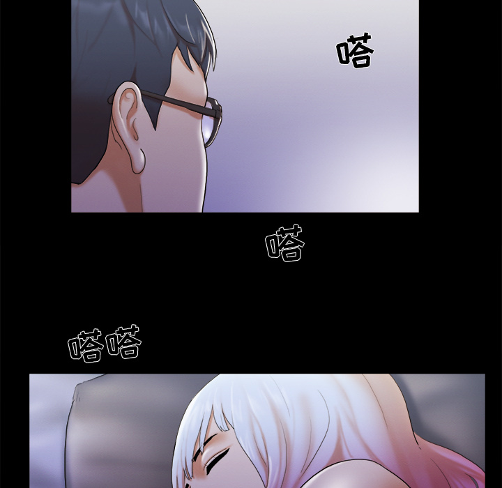 三人行？ 三人行？：23 第63页