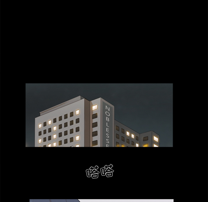 三人行？ 三人行？：23 第62页