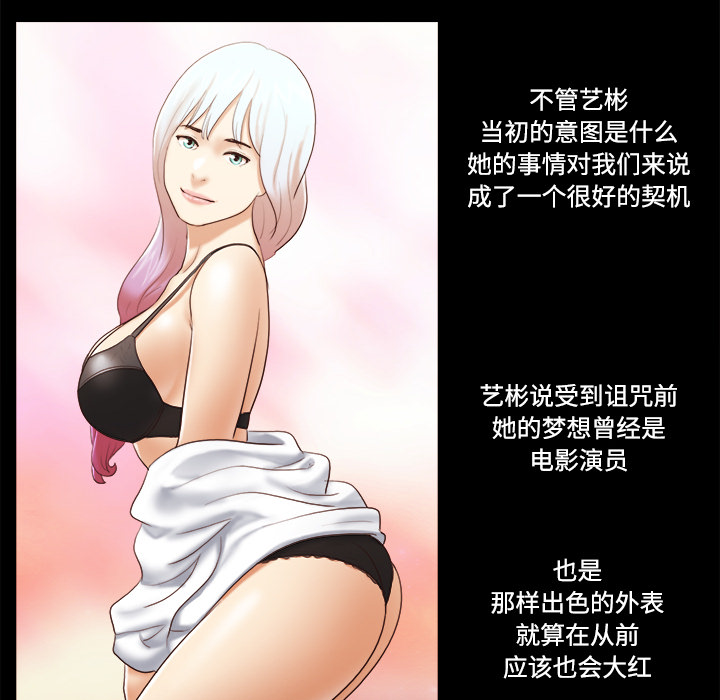 三人行？ 三人行？【完结】：28 第11页