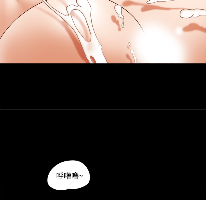 三人行？ 三人行？【完结】：28 第64页