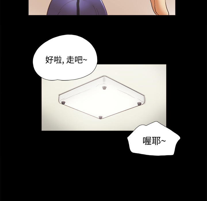 三人行？ 三人行？【完结】：28 第18页