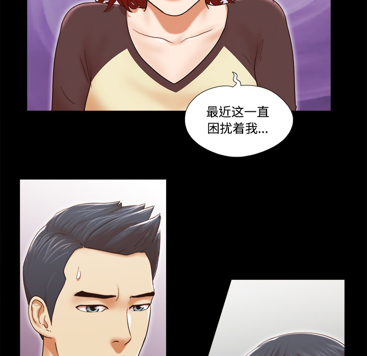 三人行？ 三人行？【完结】：28 第31页