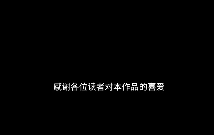 三人行？ 三人行？【完结】：28 第87页