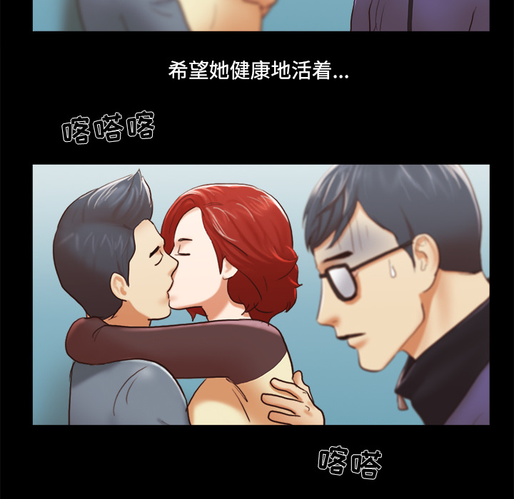 三人行？ 三人行？【完结】：28 第14页
