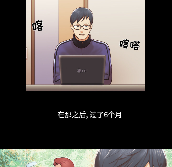三人行？ 三人行？【完结】：28 第5页