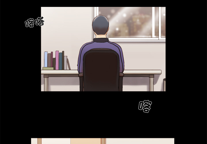 三人行？ 三人行？【完结】：28 第4页