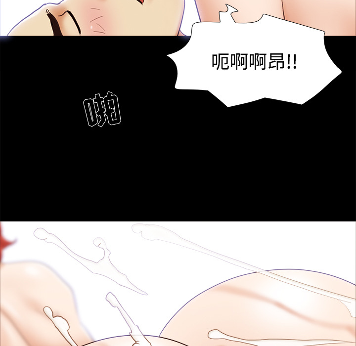 三人行？ 三人行？【完结】：28 第63页