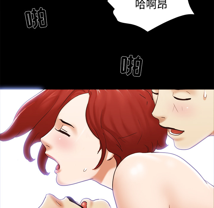 三人行？ 三人行？【完结】：28 第62页