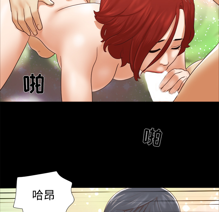 三人行？ 三人行？【完结】：28 第60页