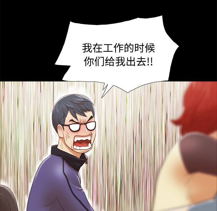 三人行？ 三人行？【完结】：28 第15页