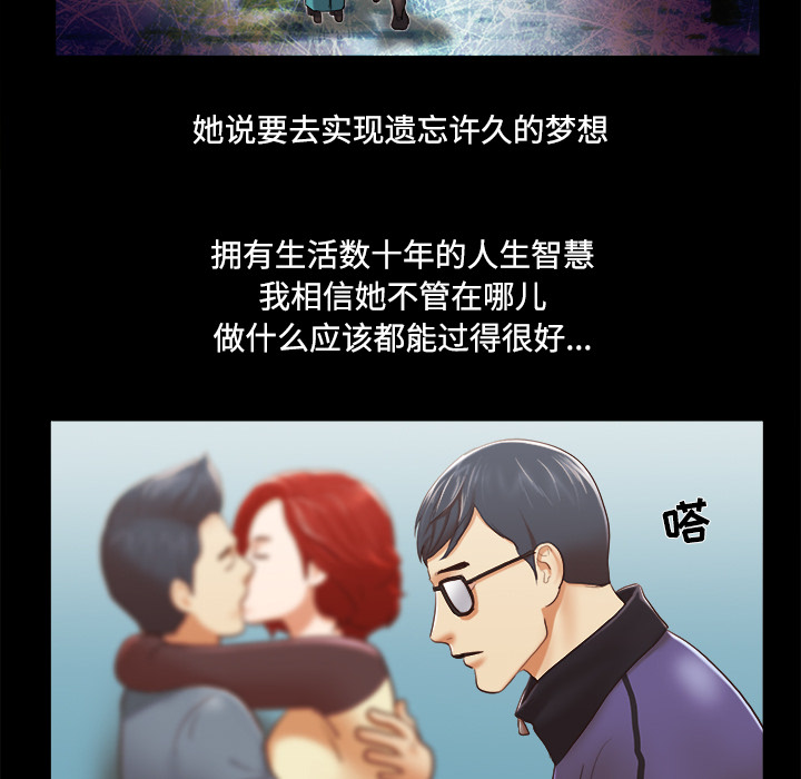 三人行？ 三人行？【完结】：28 第13页
