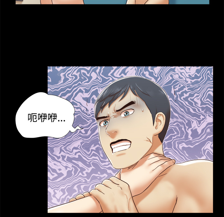 三人行？ 三人行？：26 第6页