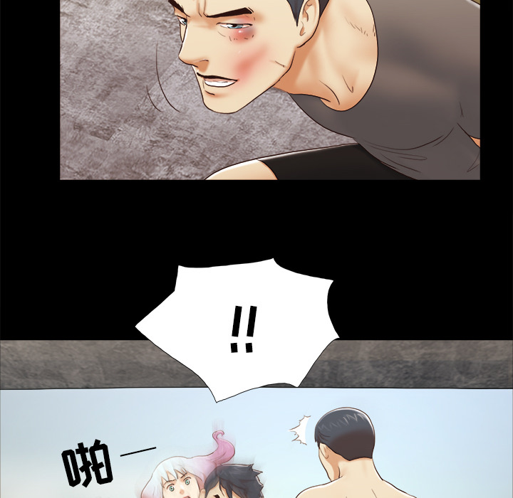 三人行？ 三人行？：26 第74页