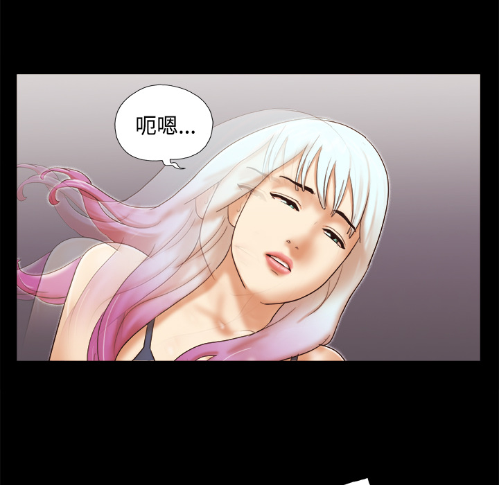 三人行？ 三人行？：27 第41页