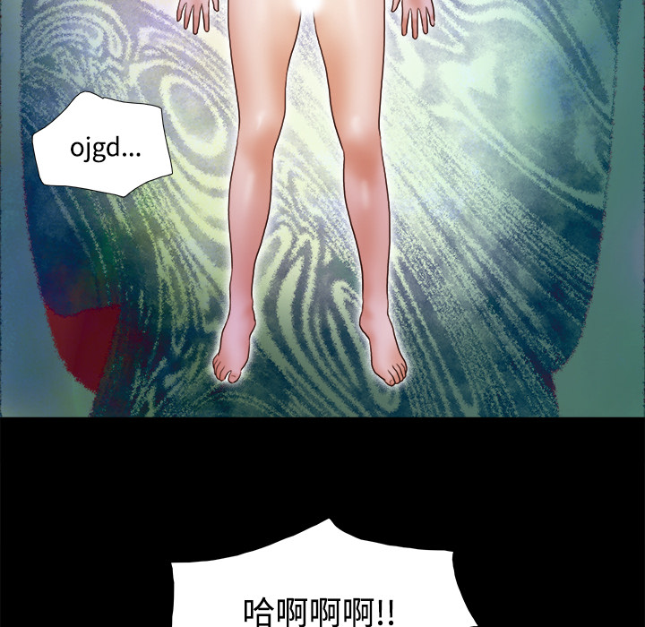 三人行？ 三人行？：27 第46页