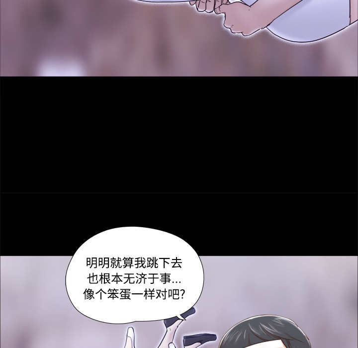 三人行？ 三人行？：27 第65页