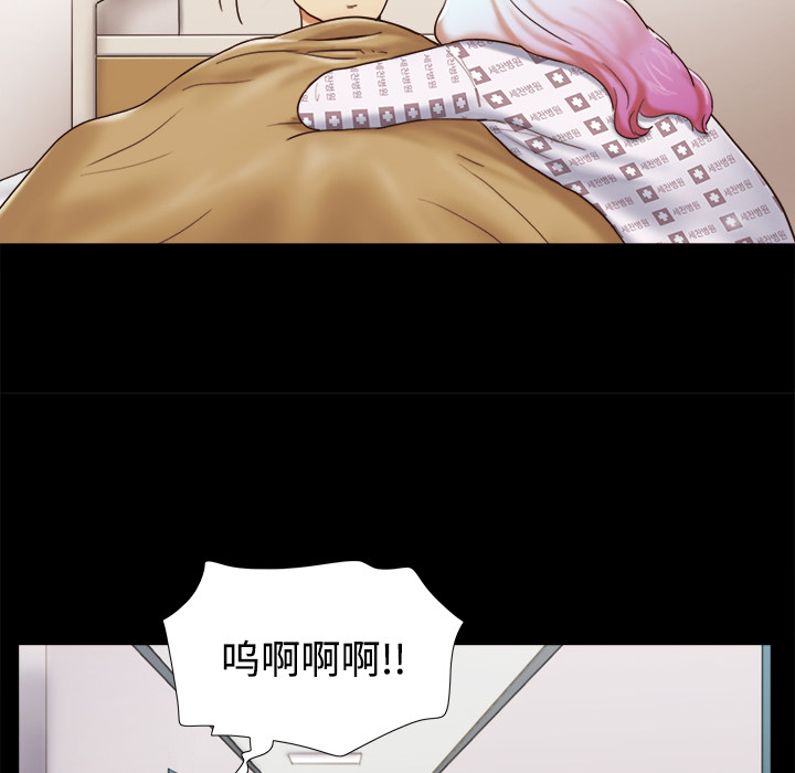 三人行？ 三人行？：27 第58页