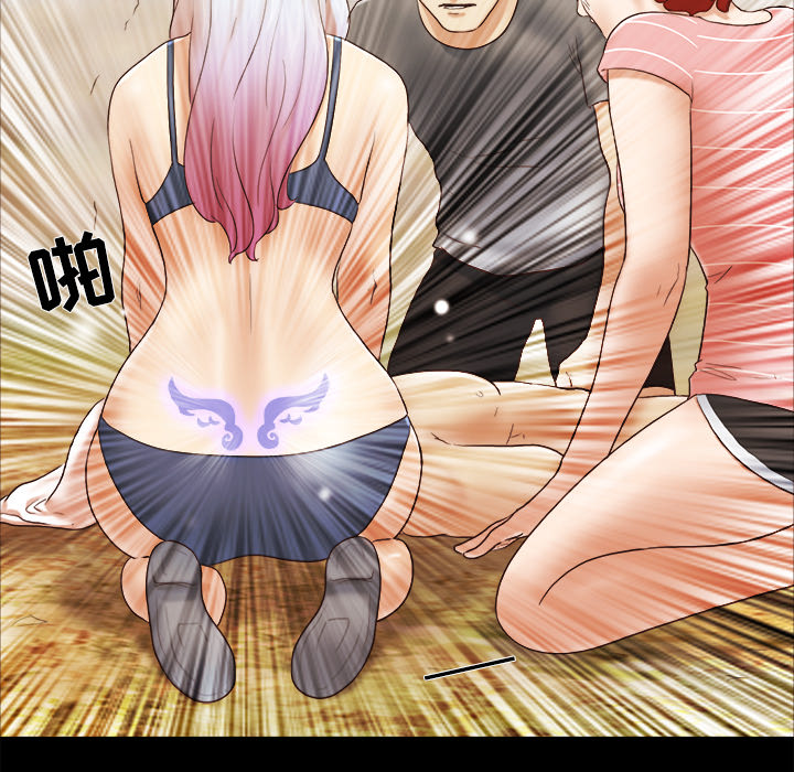 三人行？ 三人行？：27 第31页