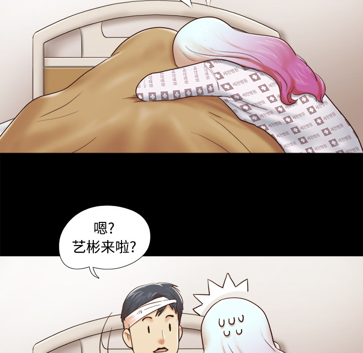 三人行？ 三人行？：27 第57页