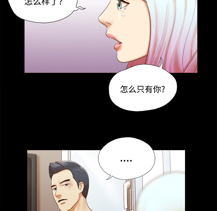 三人行？ 三人行？：27 第50页