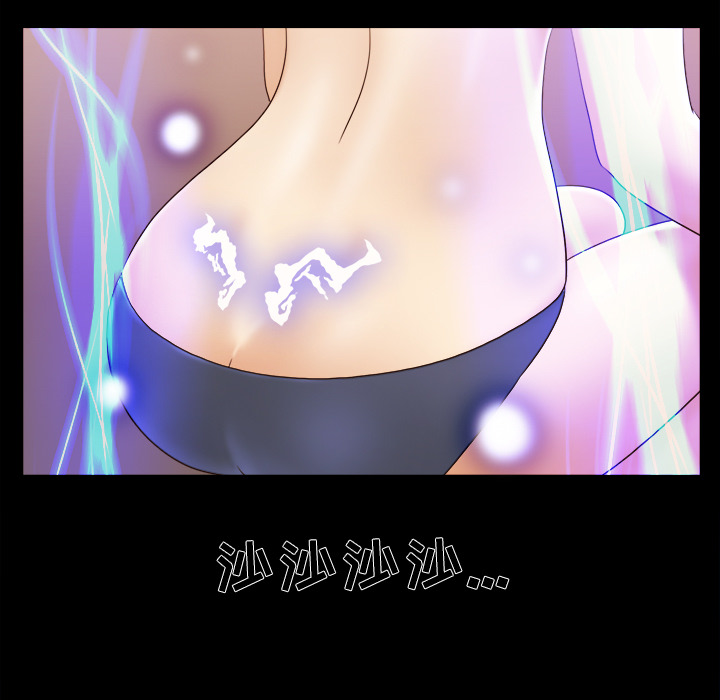 三人行？ 三人行？：27 第33页