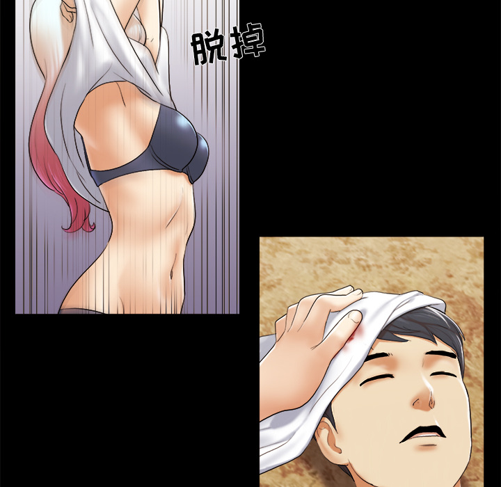 三人行？ 三人行？：27 第15页