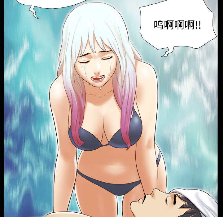 三人行？ 三人行？：27 第27页