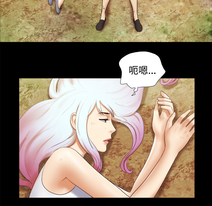三人行？ 三人行？：27 第11页