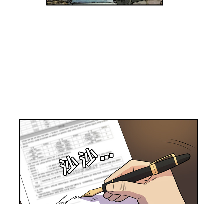 拜托了人妻(人妻帮帮忙) 拜托了人妻：9 第32页