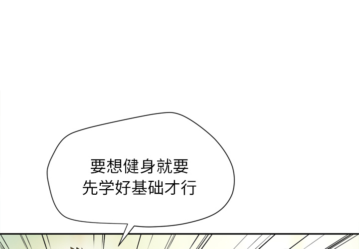 拜托了人妻(人妻帮帮忙) 拜托了人妻：9 第1页