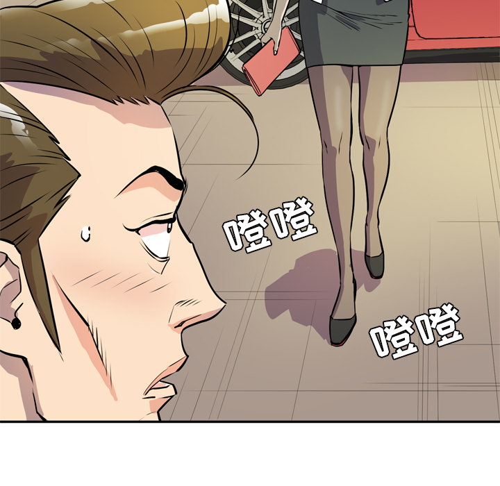 拜托了人妻(人妻帮帮忙) 拜托了人妻：9 第64页
