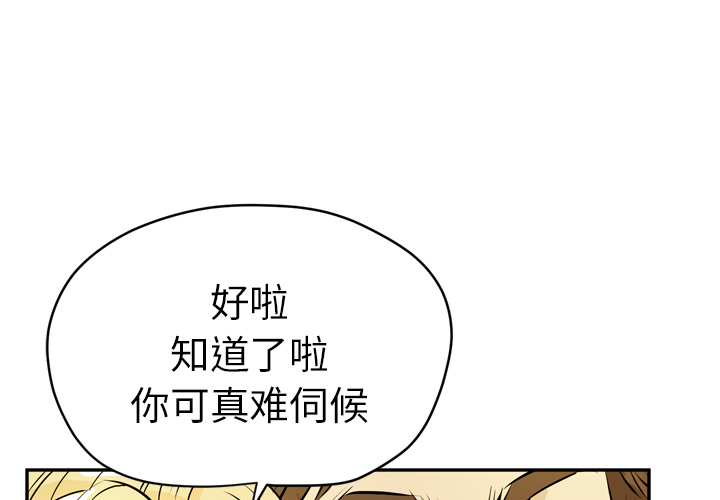 拜托了人妻(人妻帮帮忙) 拜托了人妻：10 第1页