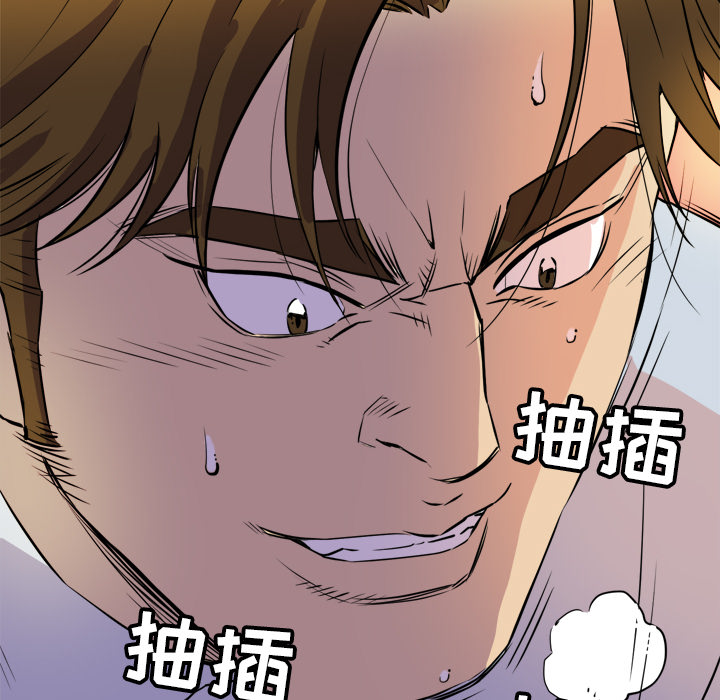 拜托了人妻(人妻帮帮忙) 拜托了人妻：10 第59页
