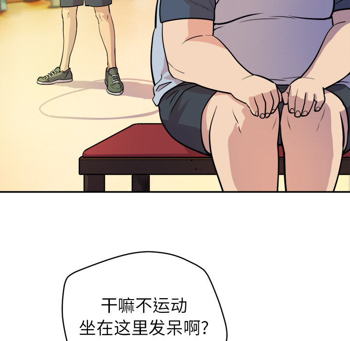 拜托了人妻(人妻帮帮忙) 拜托了人妻：10 第68页