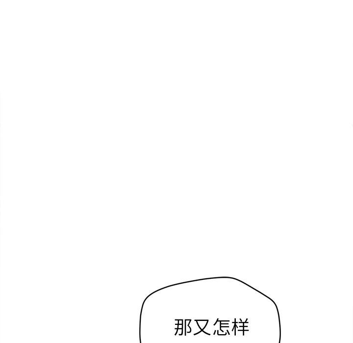 拜托了人妻(人妻帮帮忙) 拜托了人妻：10 第10页