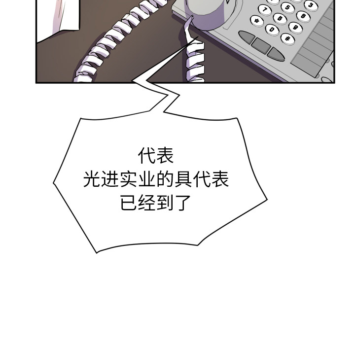 拜托了人妻(人妻帮帮忙) 拜托了人妻：10 第33页