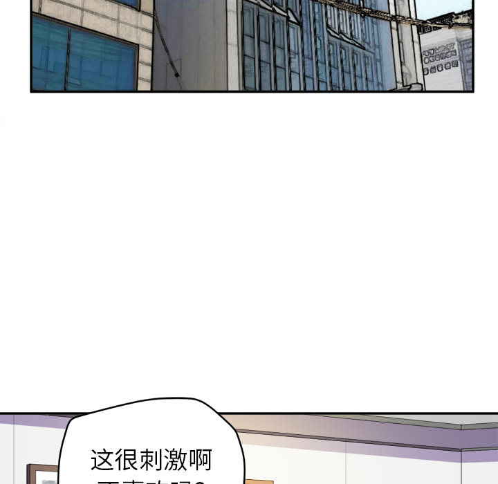 拜托了人妻(人妻帮帮忙) 拜托了人妻：10 第12页