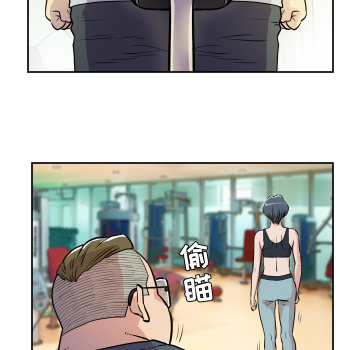 拜托了人妻(人妻帮帮忙) 拜托了人妻：10 第81页