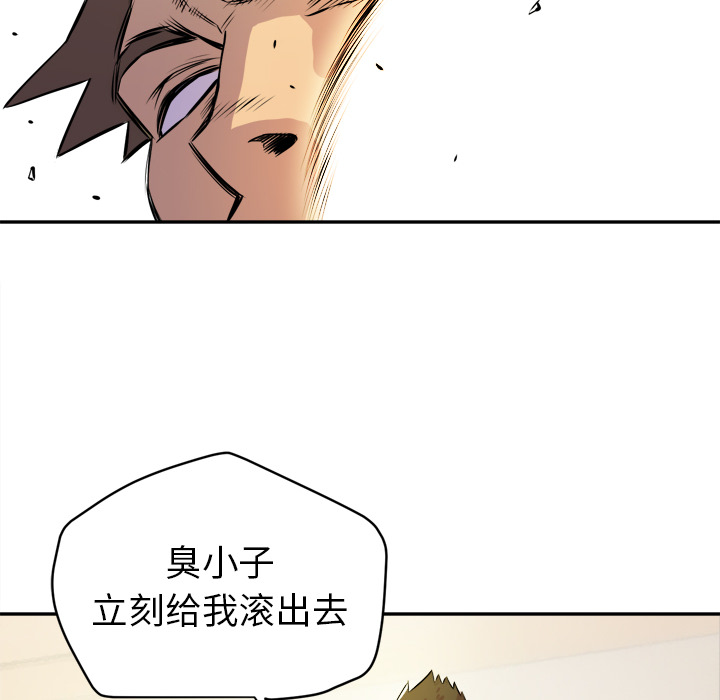拜托了人妻(人妻帮帮忙) 拜托了人妻：10 第107页